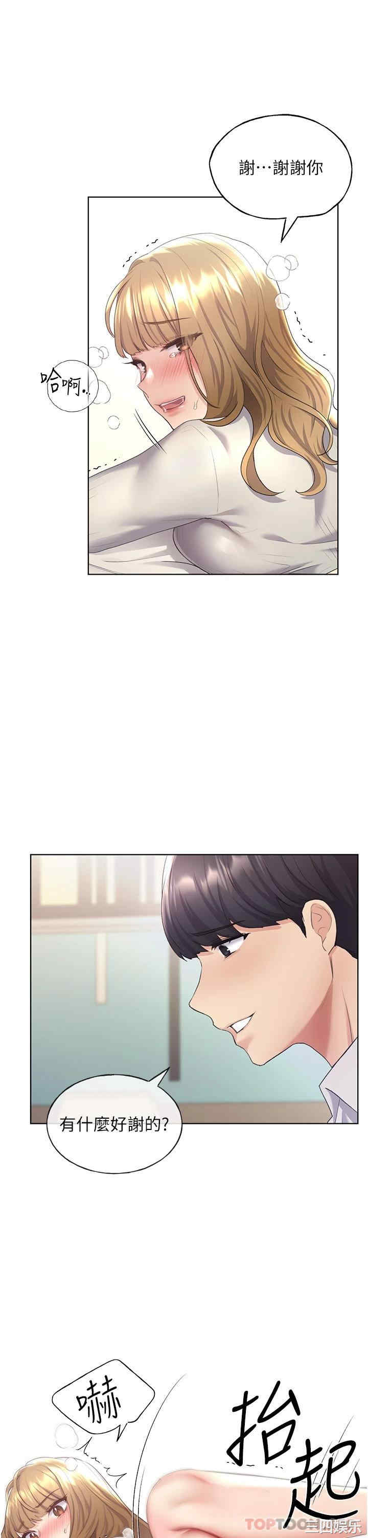第35张