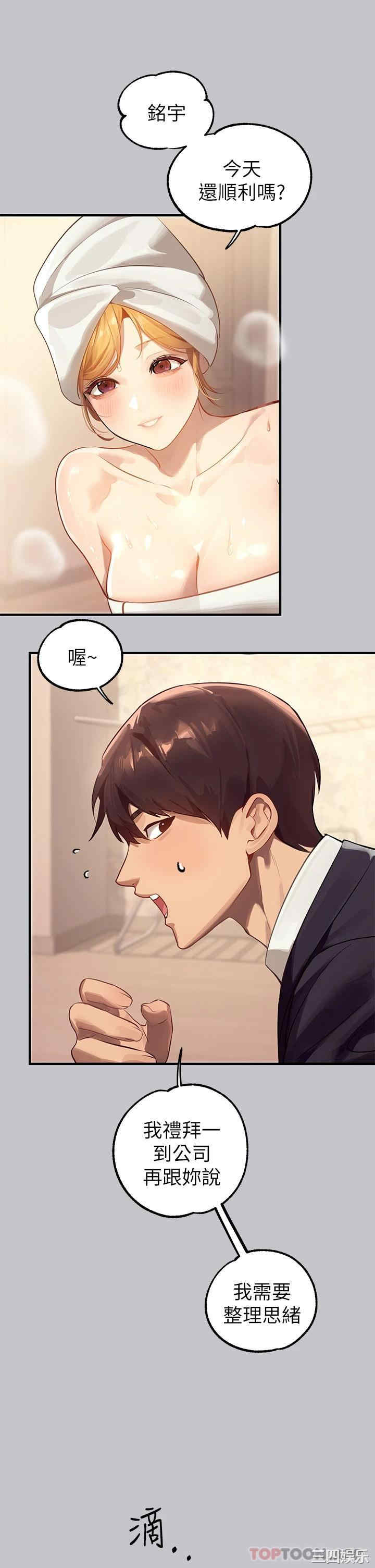 第44张