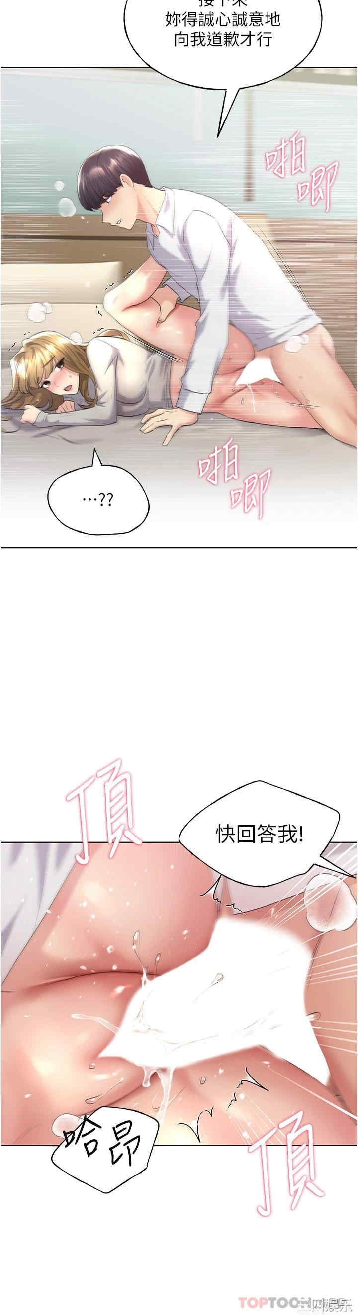 第37张