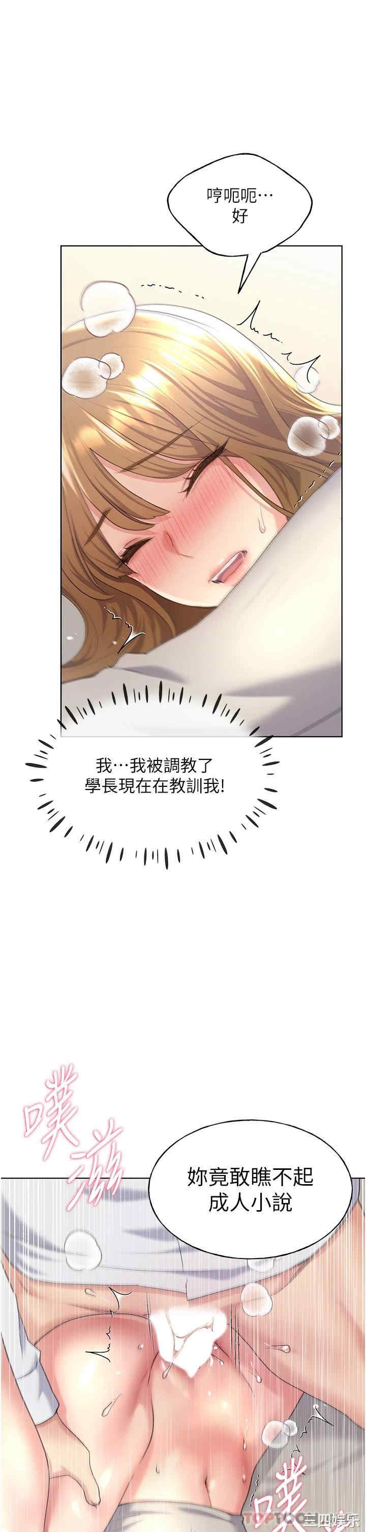 第38张