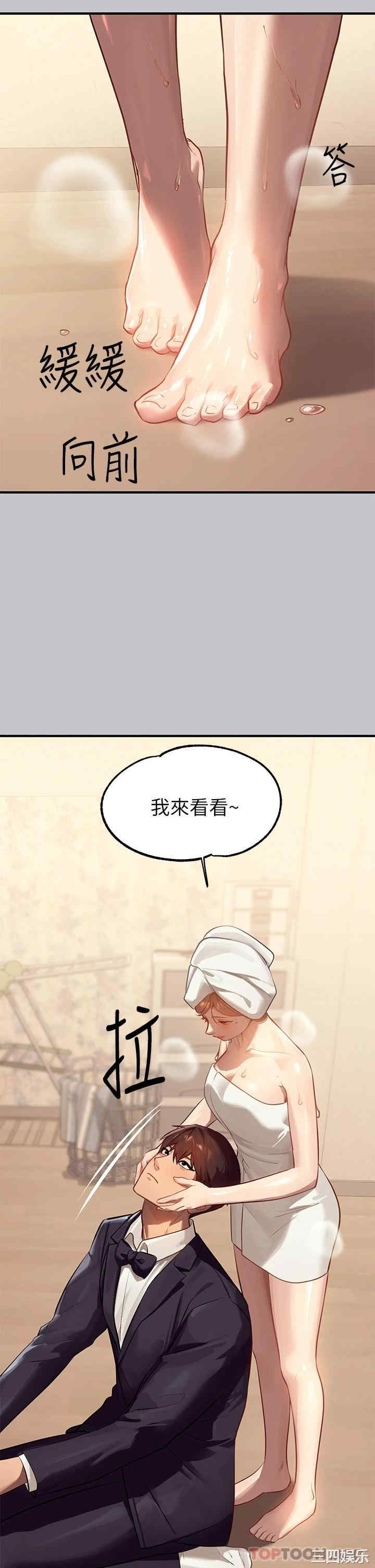 第45张