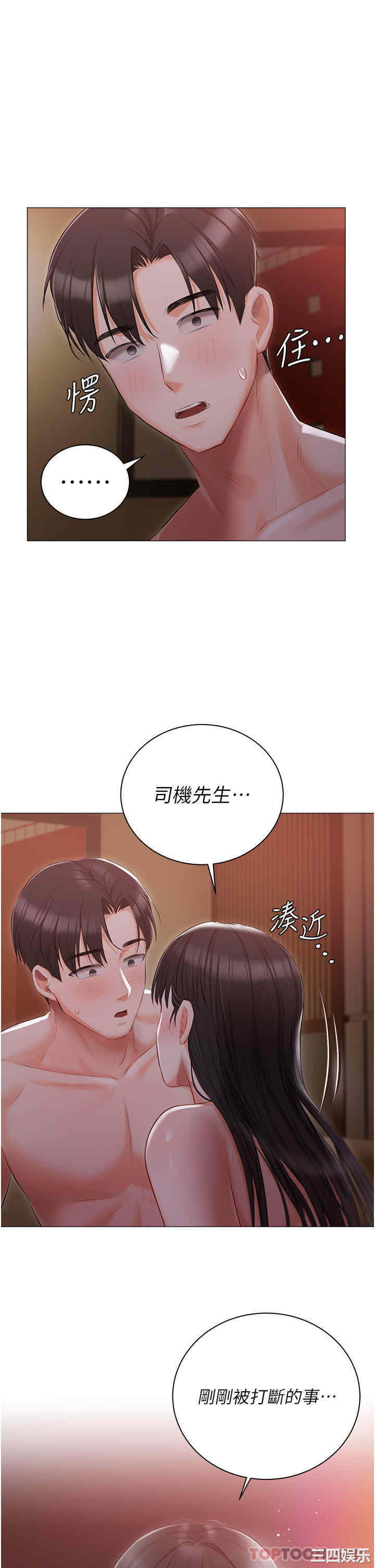 第38张