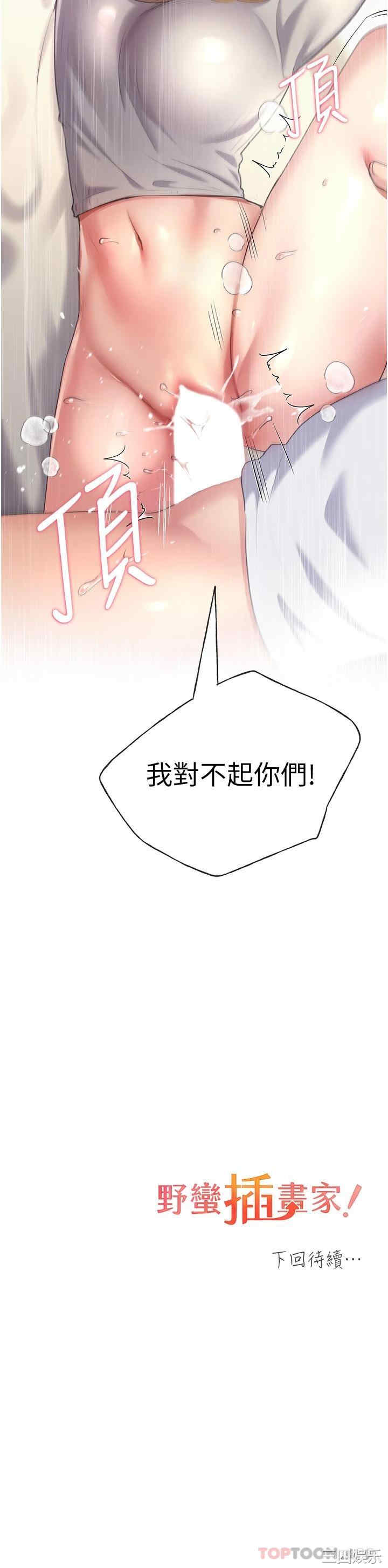 第44张