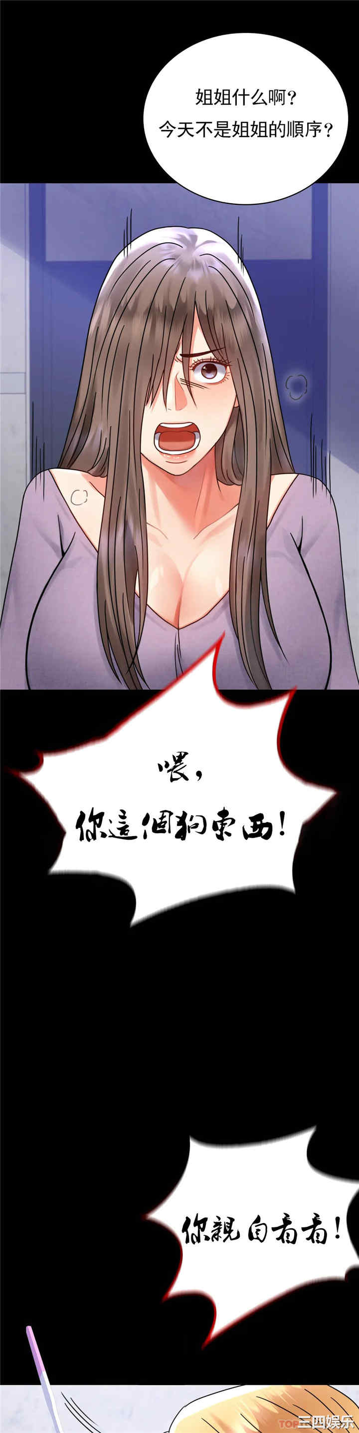 第25张