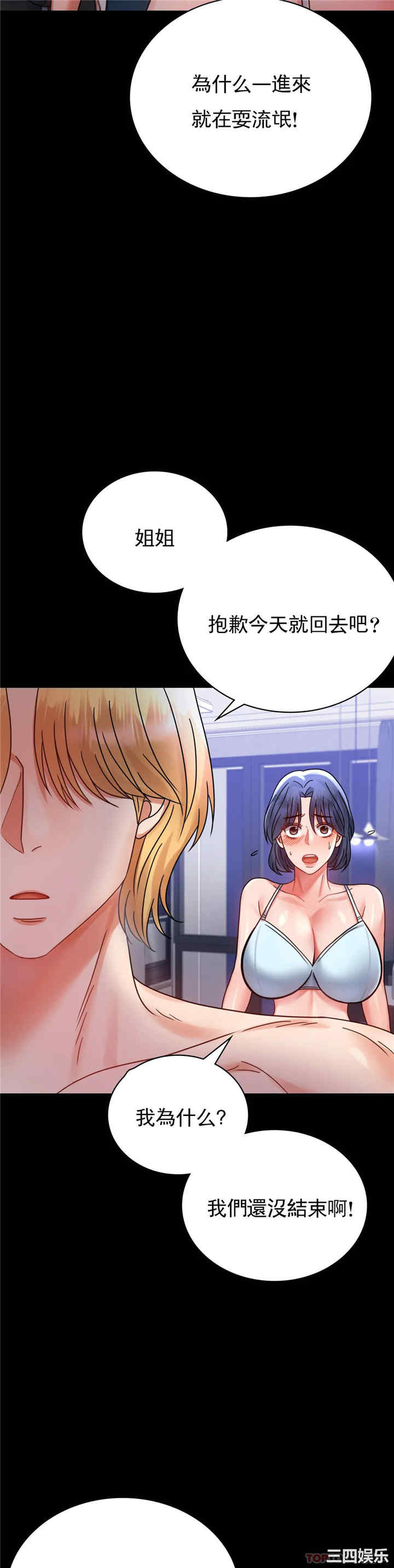 第28张