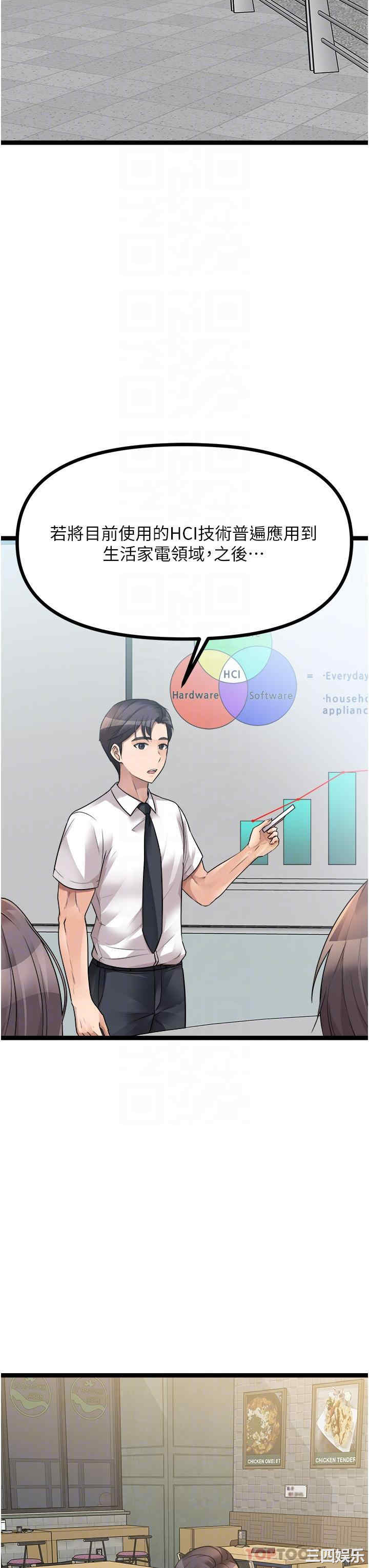 第26张