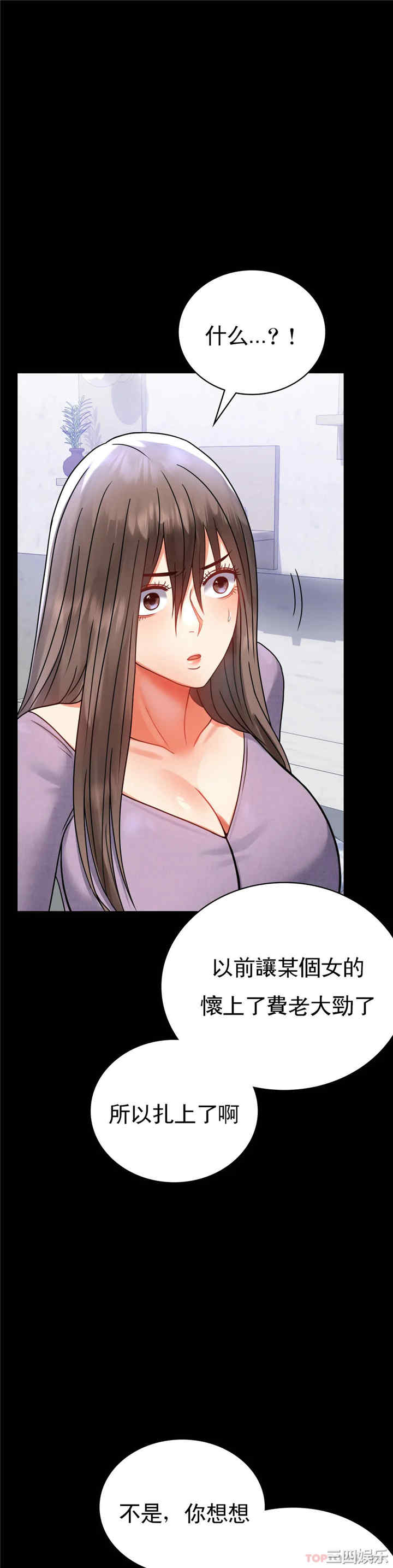 第33张