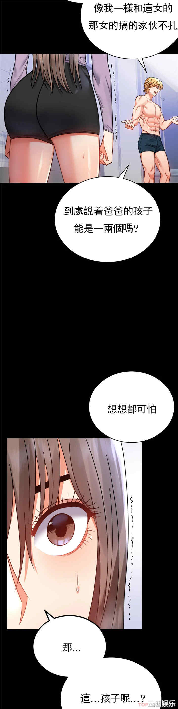 第34张