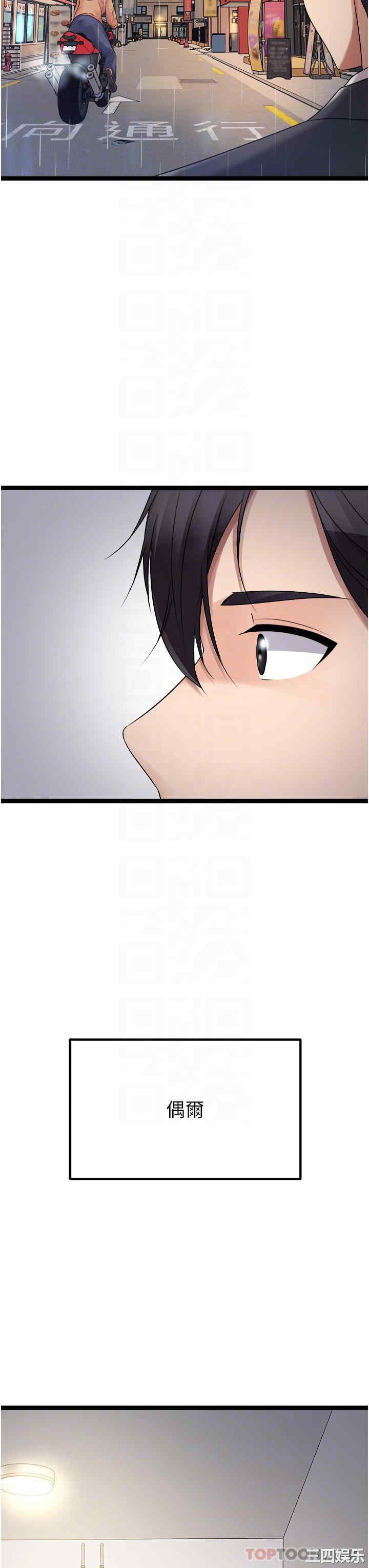 第30张