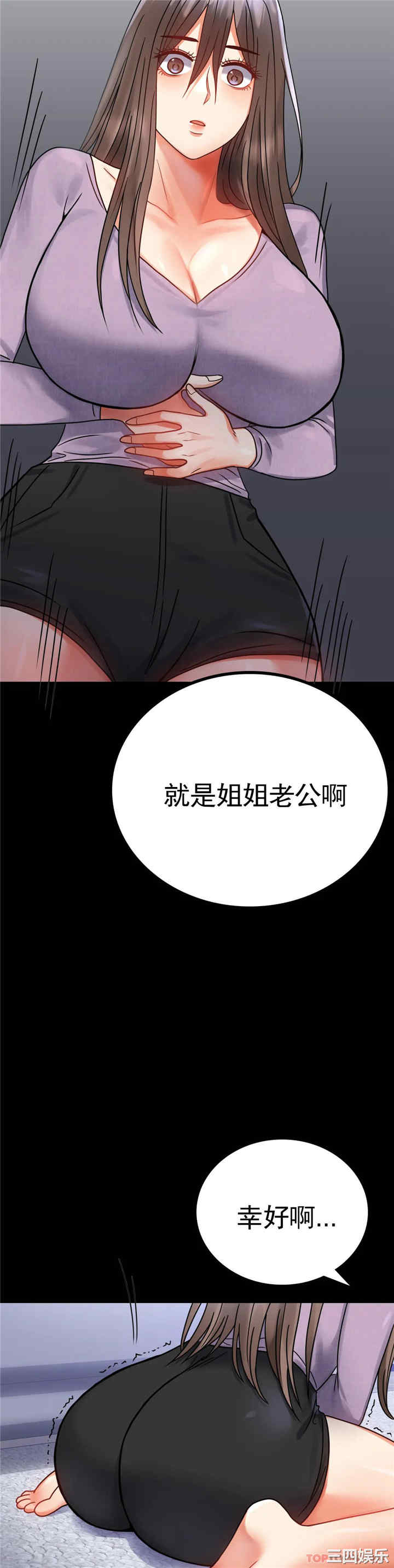 第36张