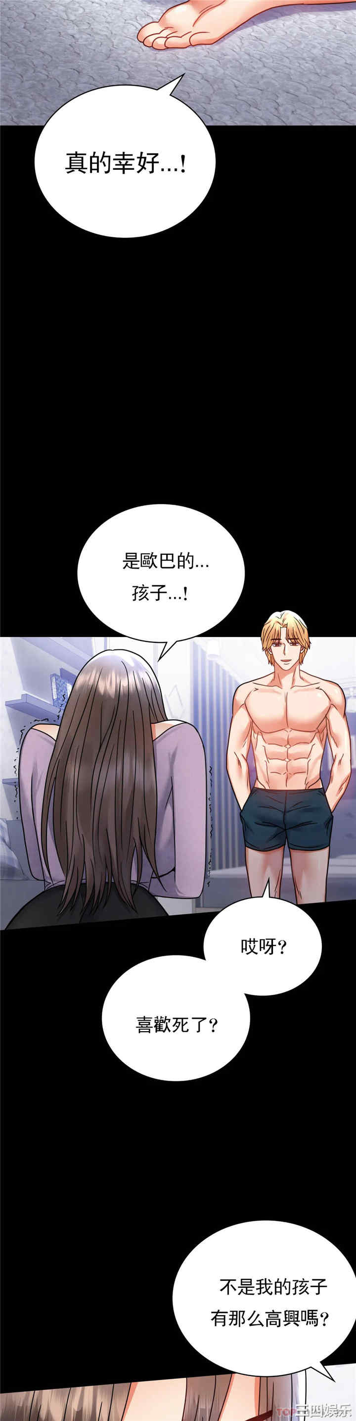 第37张