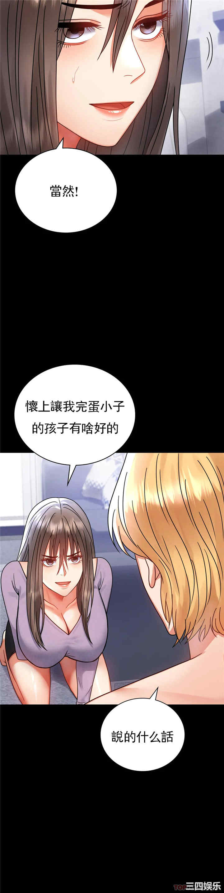第38张