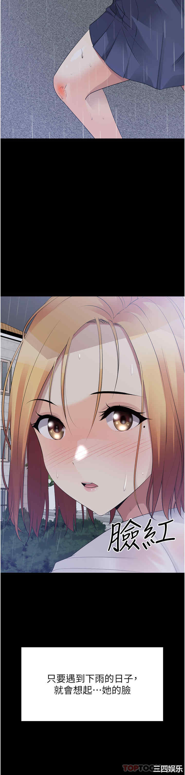 第33张