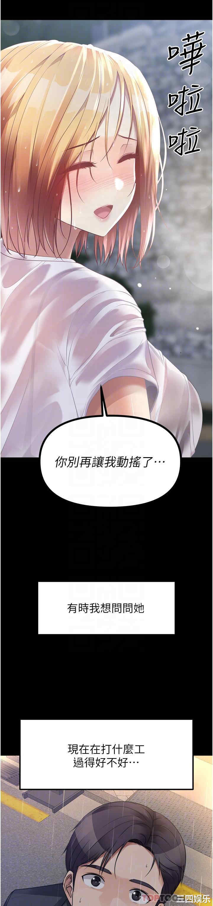 第34张