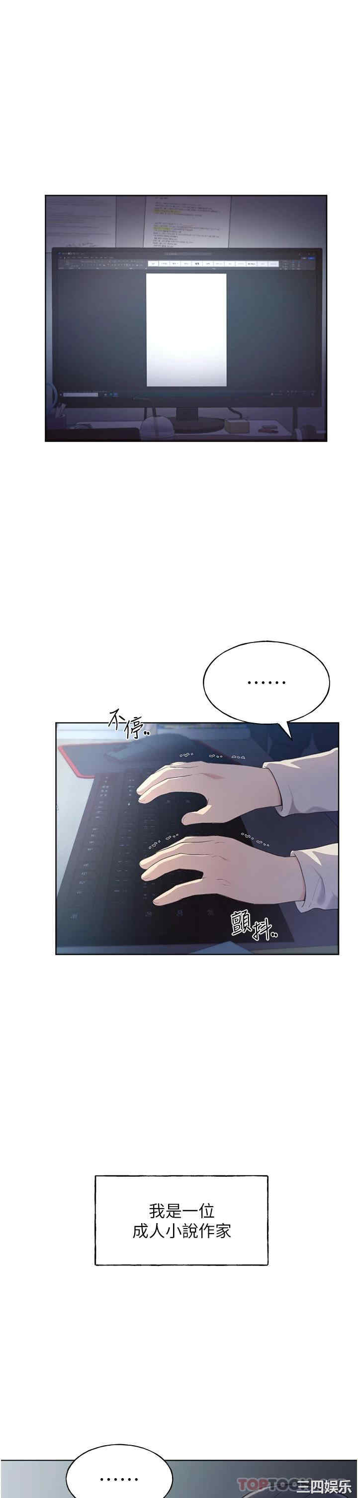 第2张