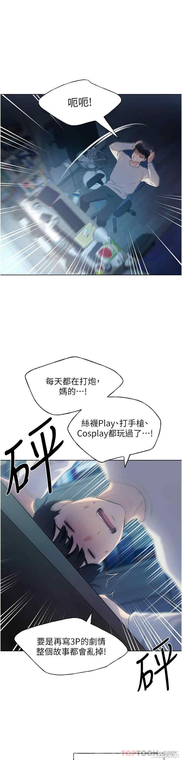 第4张