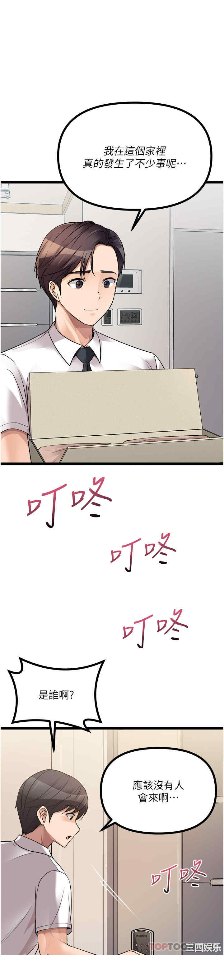 第38张
