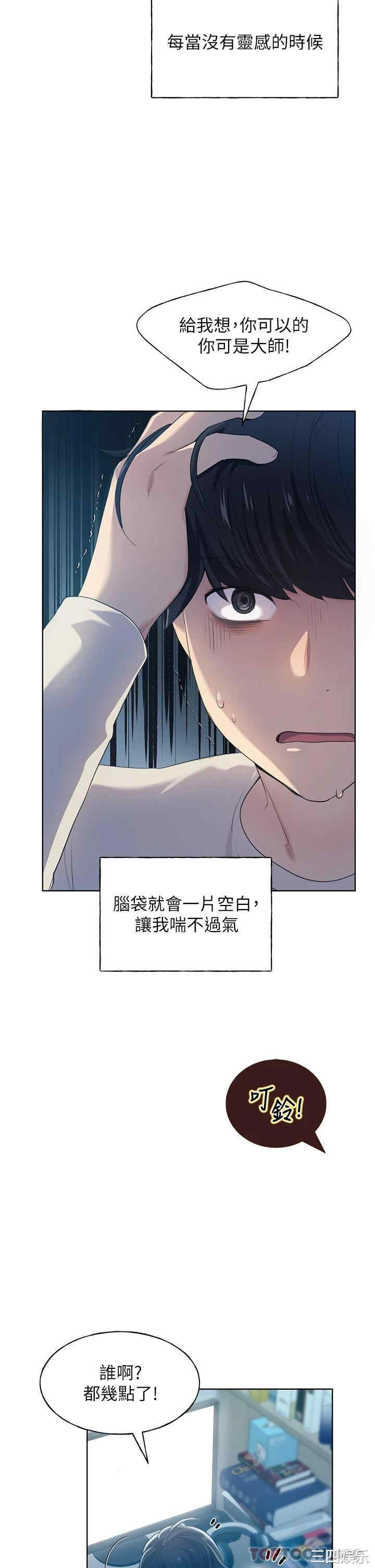 第5张