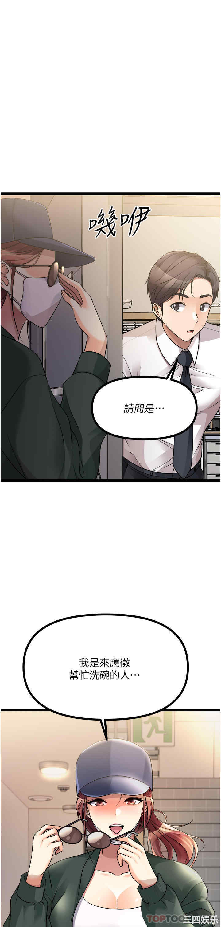 第40张