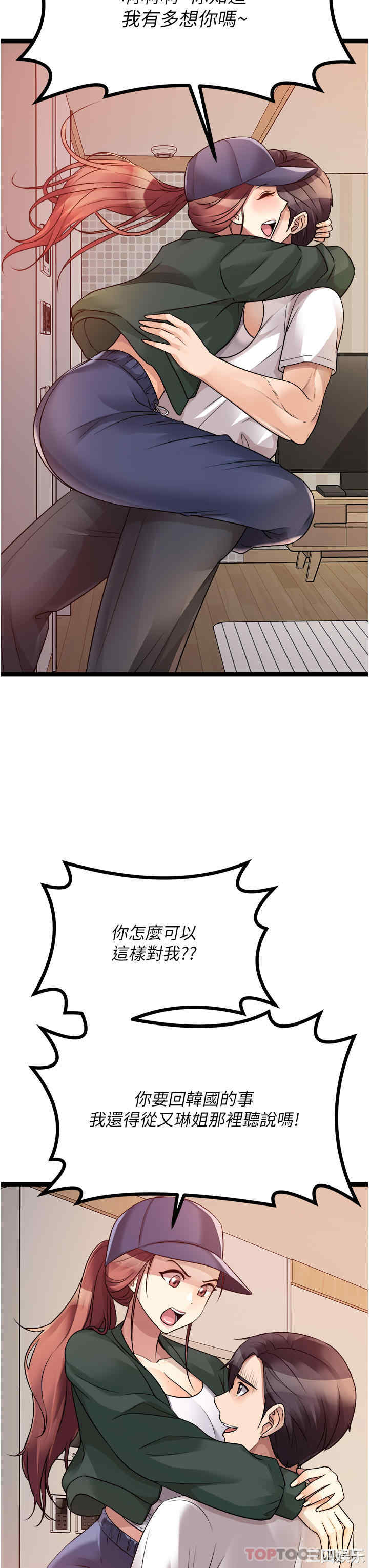 第42张