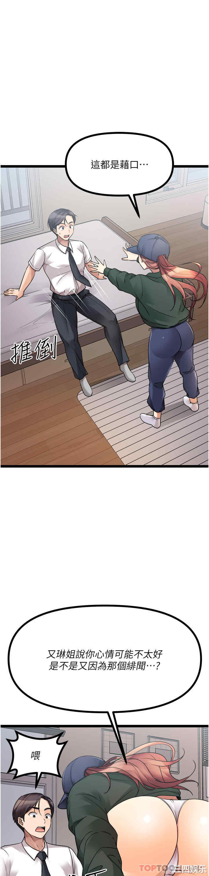 第44张