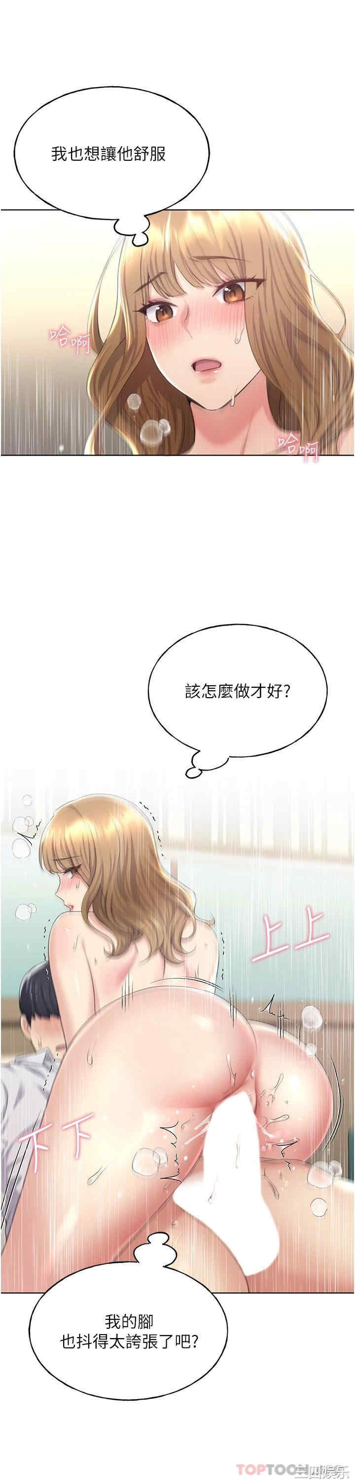 第23张