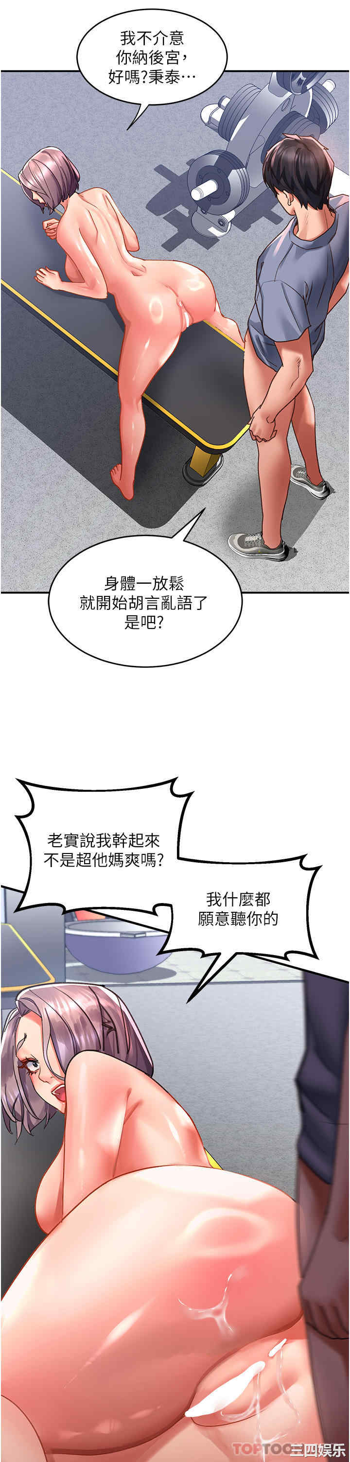 第29张