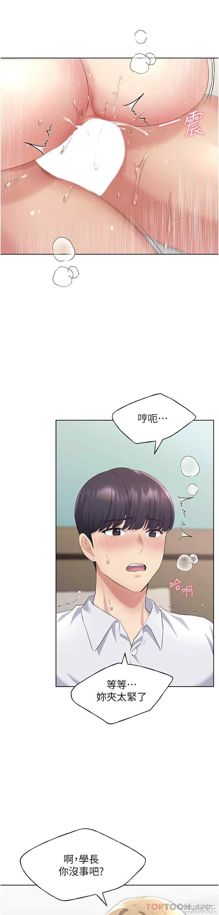 第24张