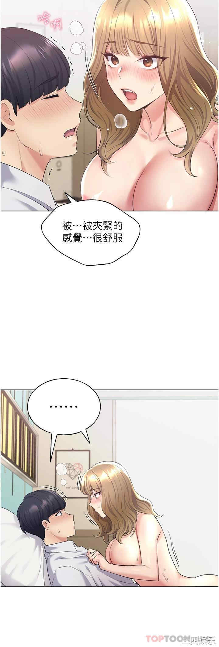 第25张