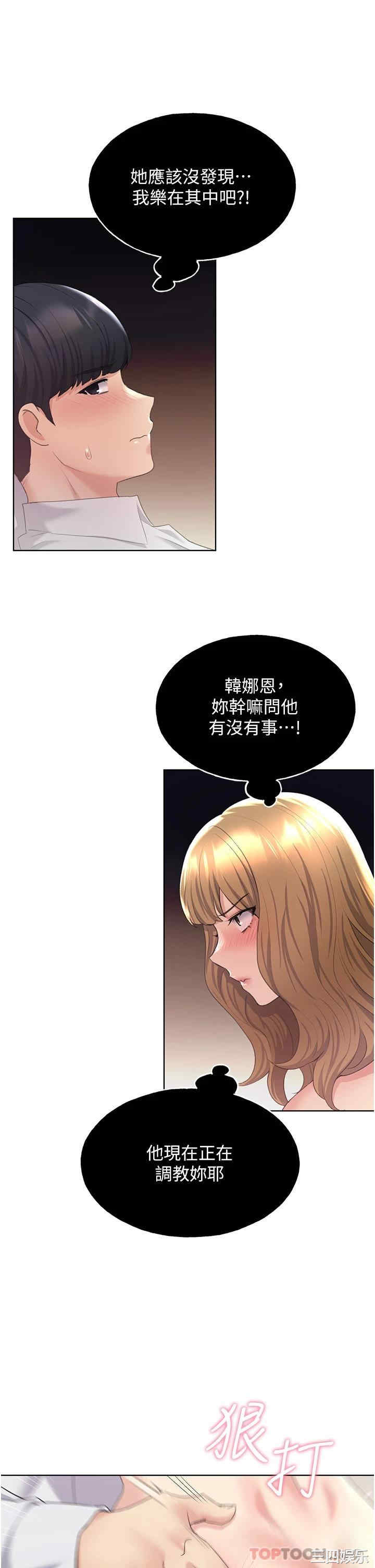 第26张