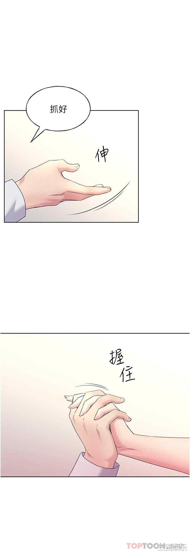第28张