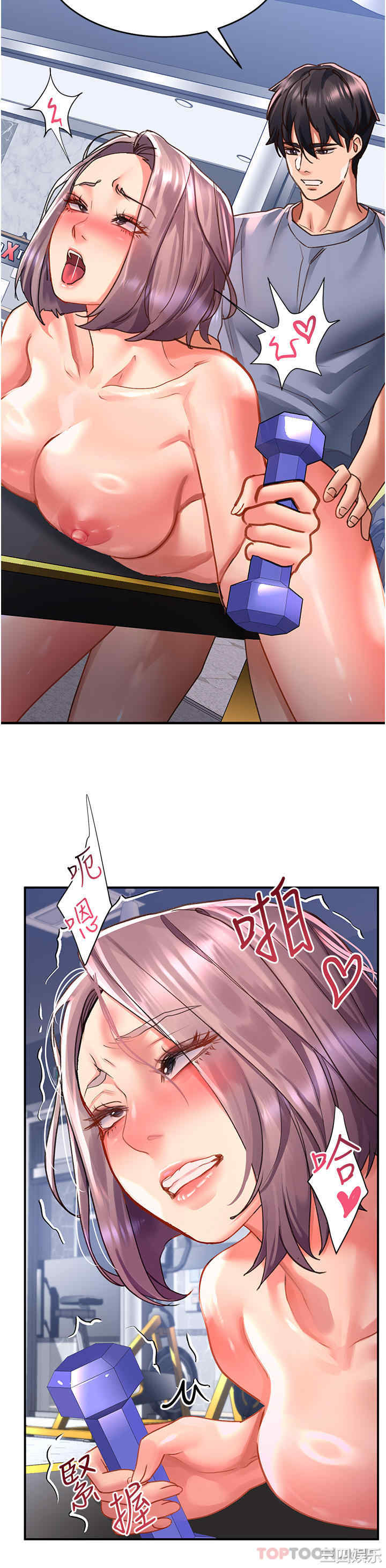 第33张