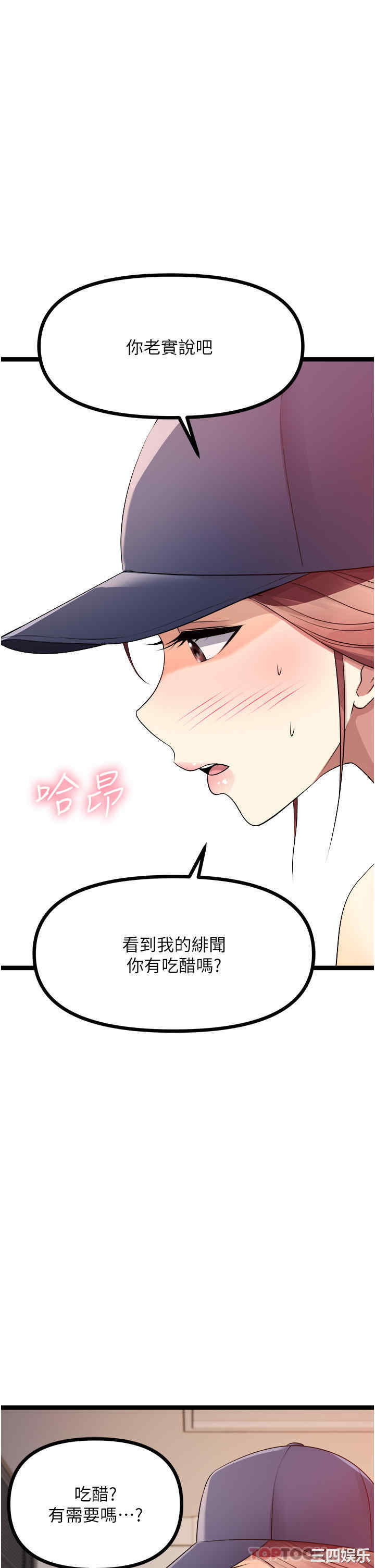 第52张