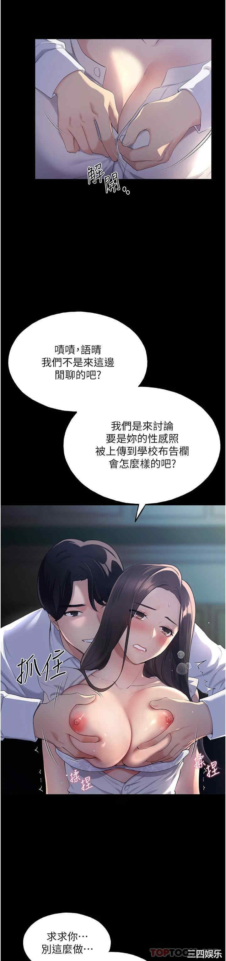 第20张