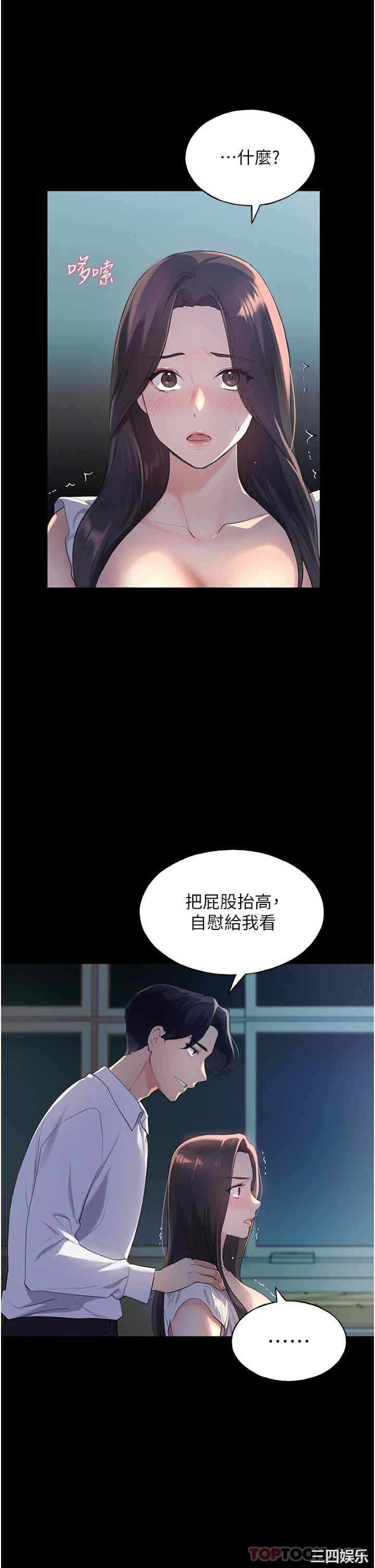第23张