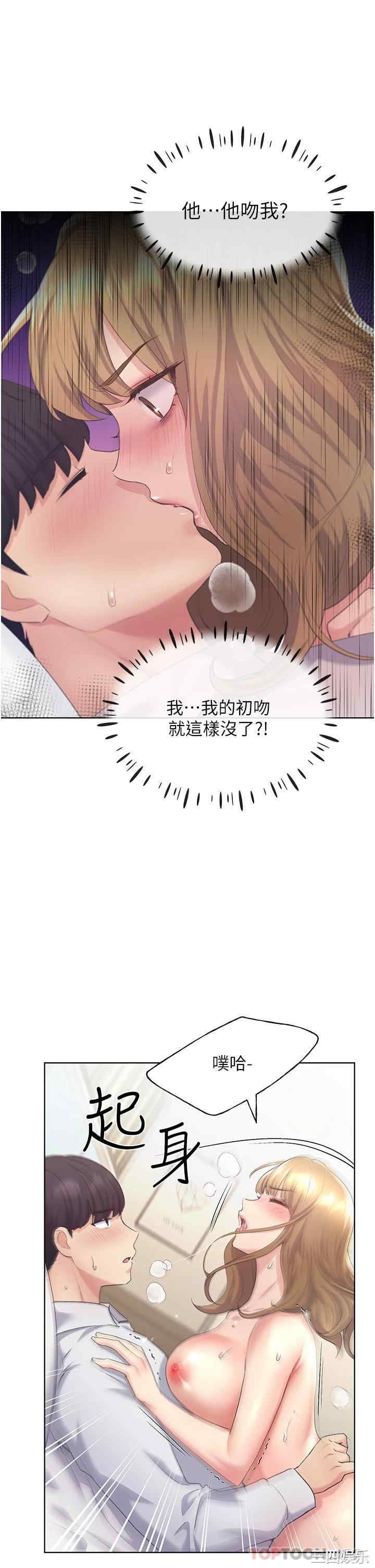 第36张