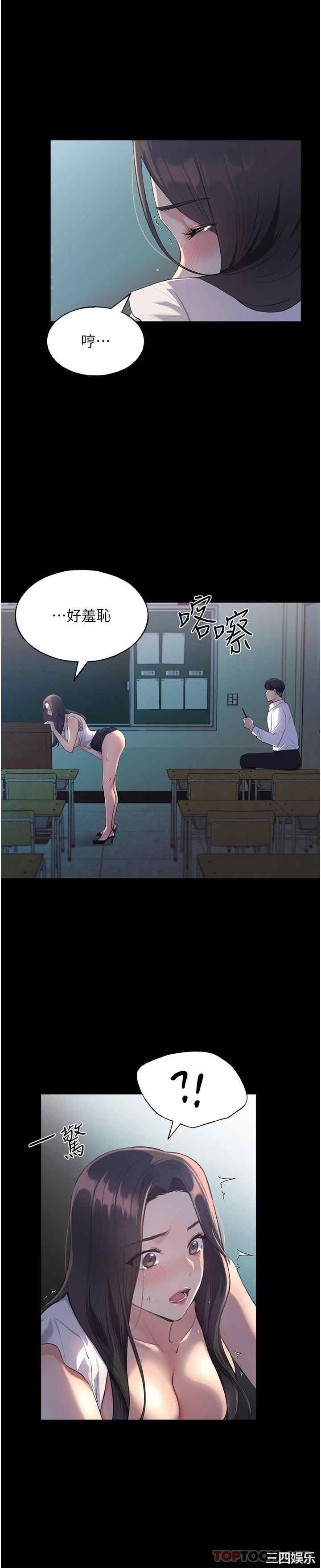 第27张