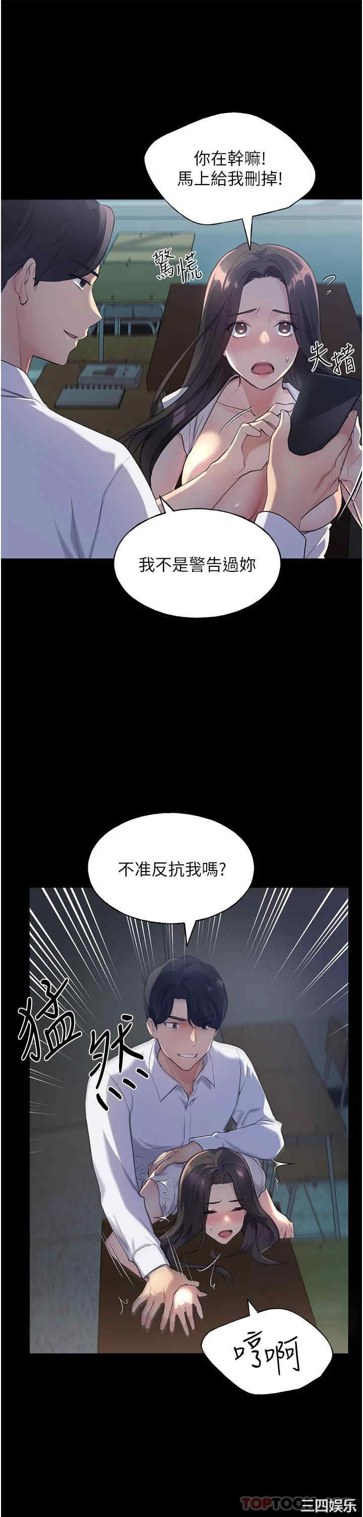 第28张