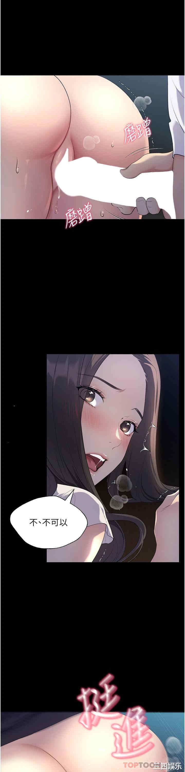 第29张
