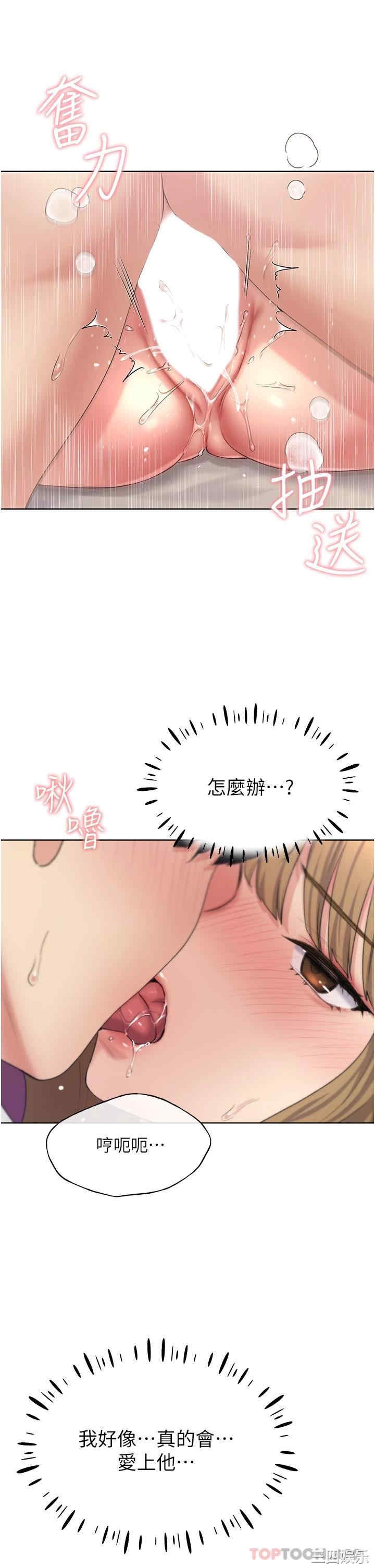 第43张