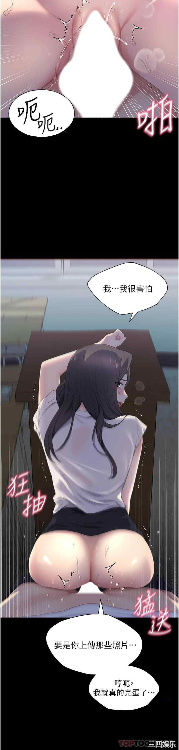 第32张