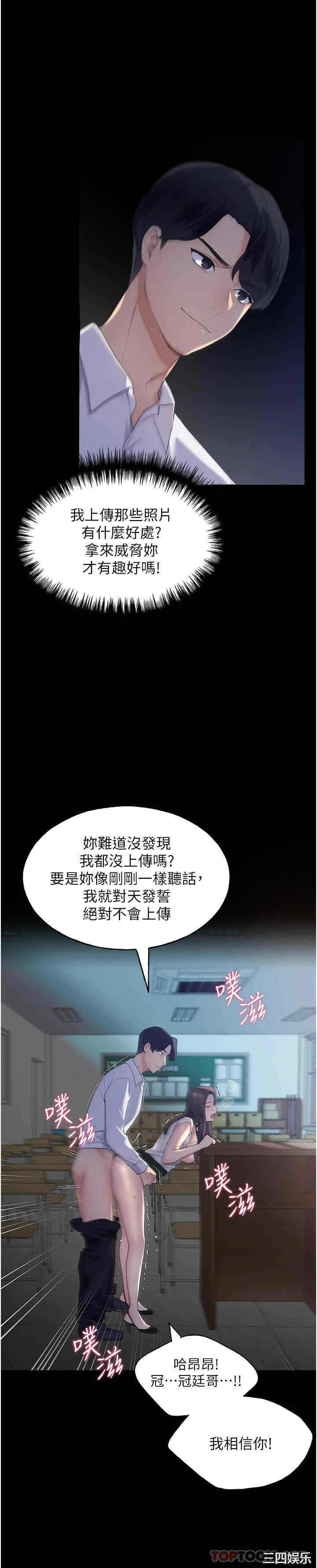 第33张