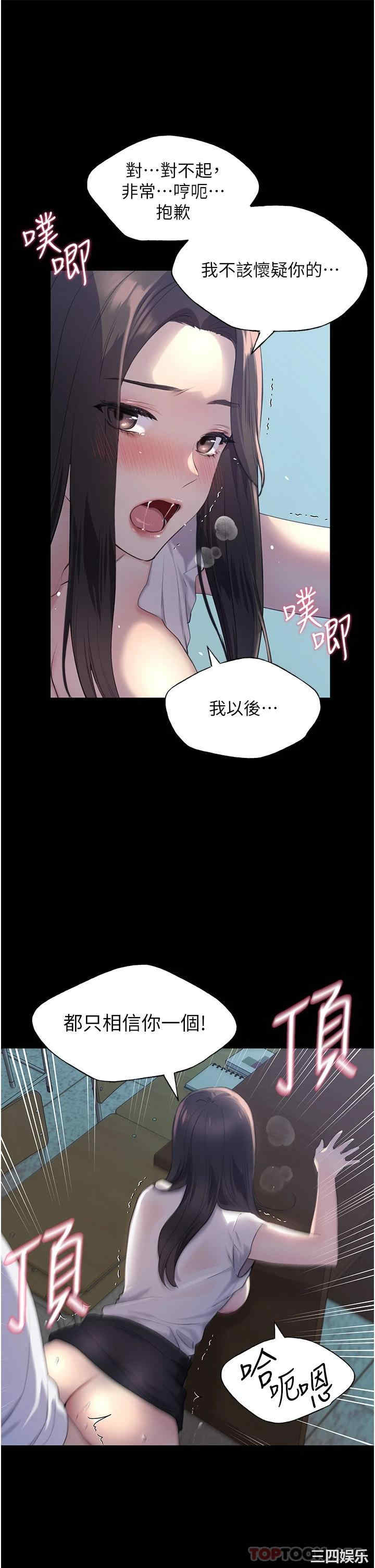第34张