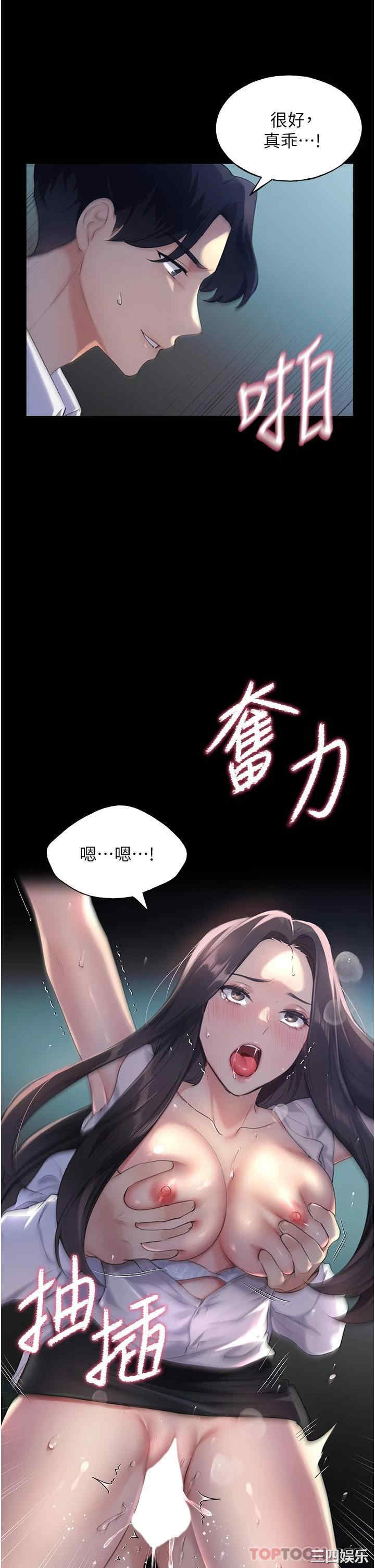 第35张