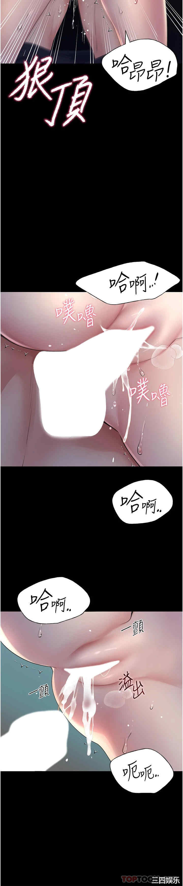 第36张