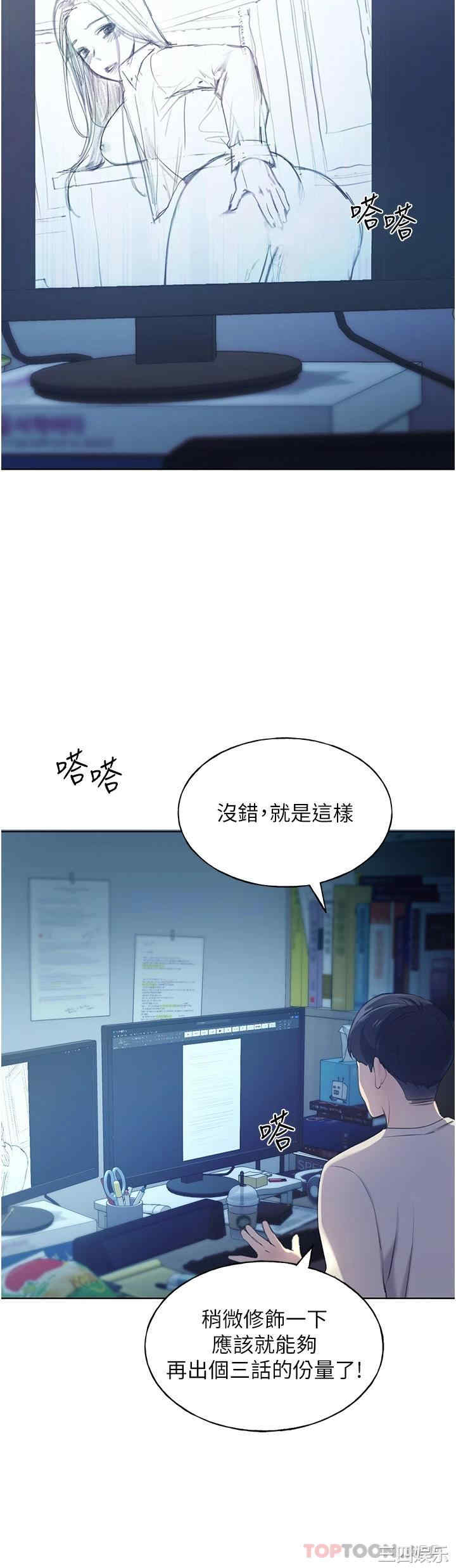 第38张