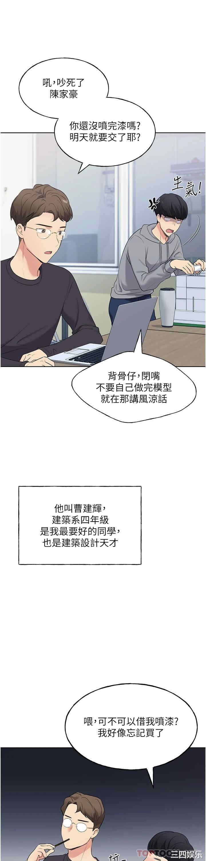 第42张