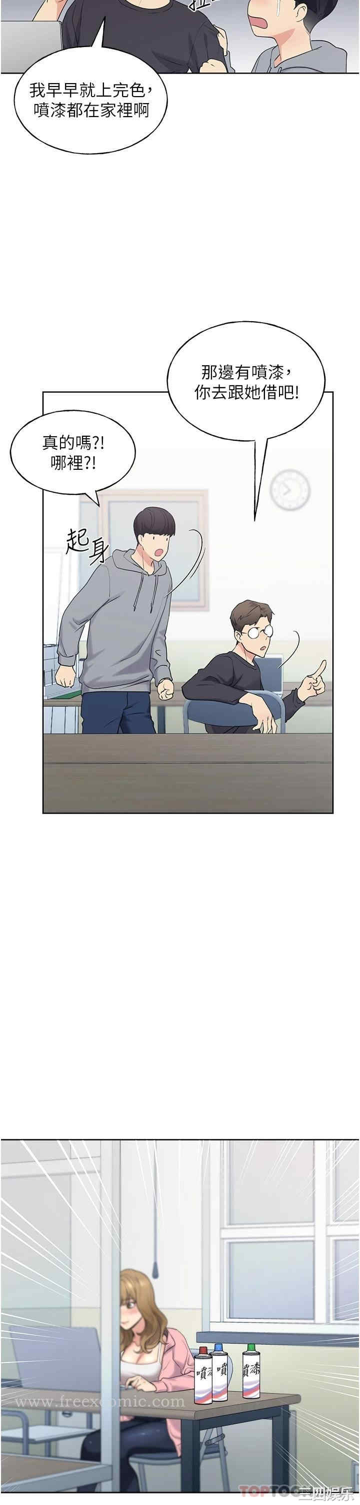 第43张