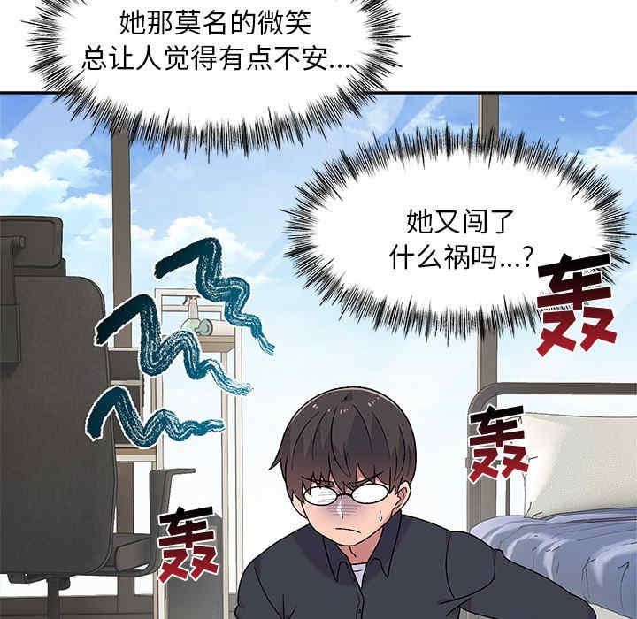 第45张
