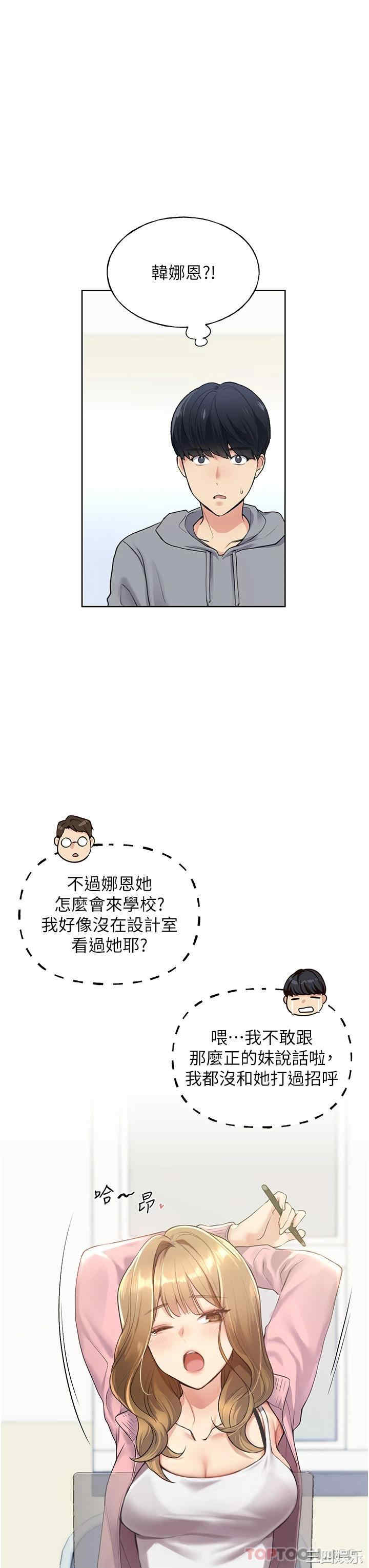 第44张
